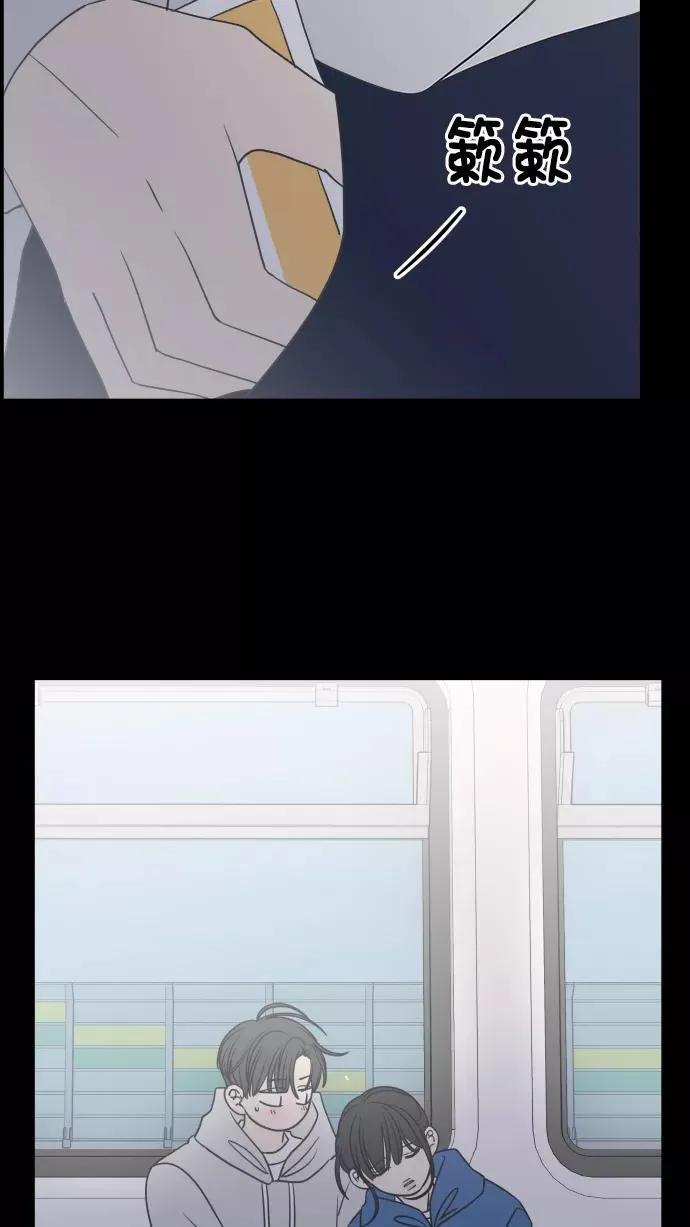 第106话 第112页