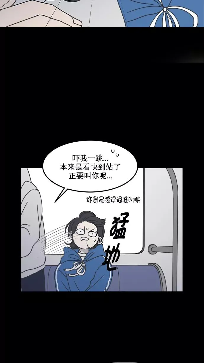 第106话 第114页