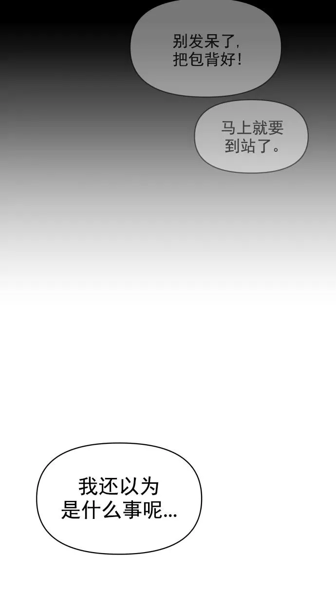 第106话 第115页