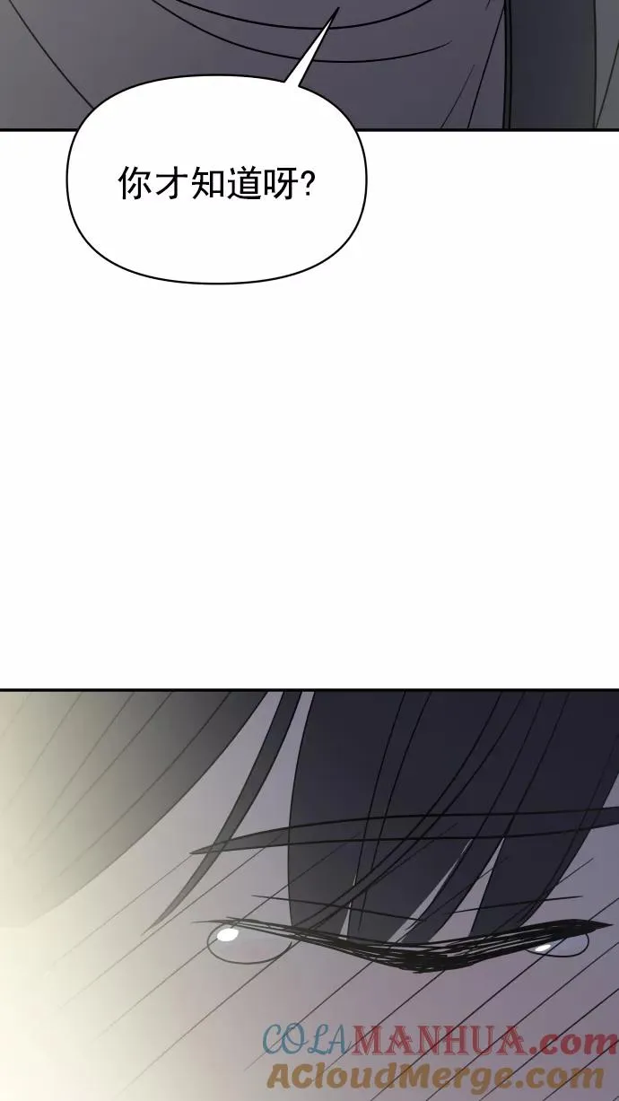 第106话 第117页