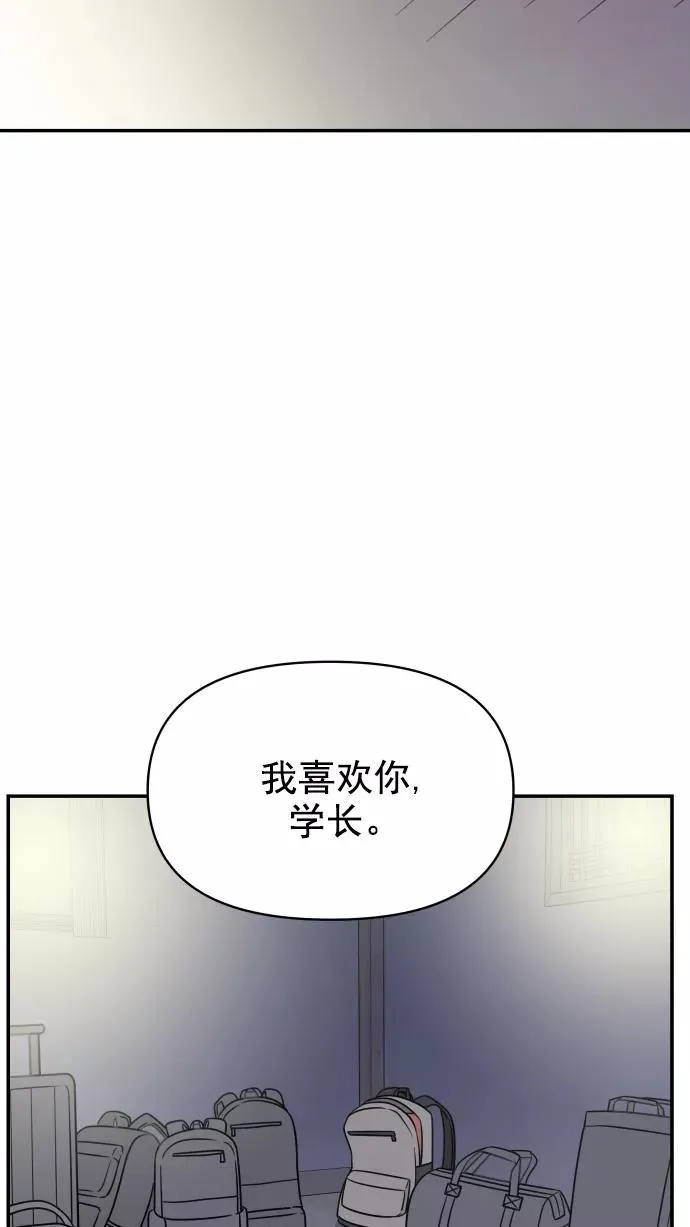 第106话 第118页