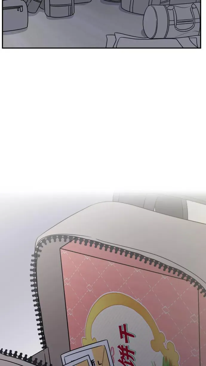 第106话 第119页