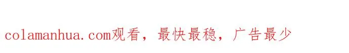 第106话 第121页