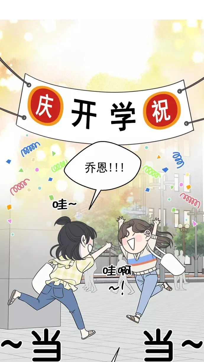 第110话 第5页