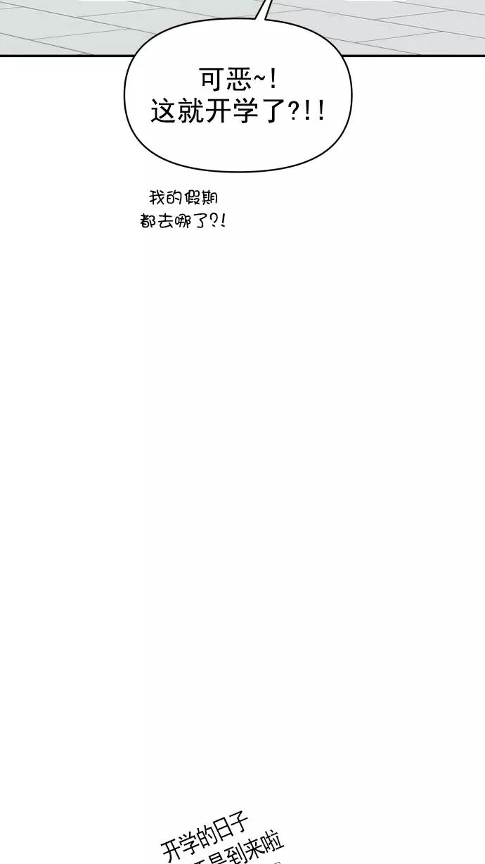 第110话 第6页