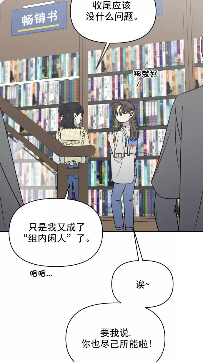 第110话 第11页