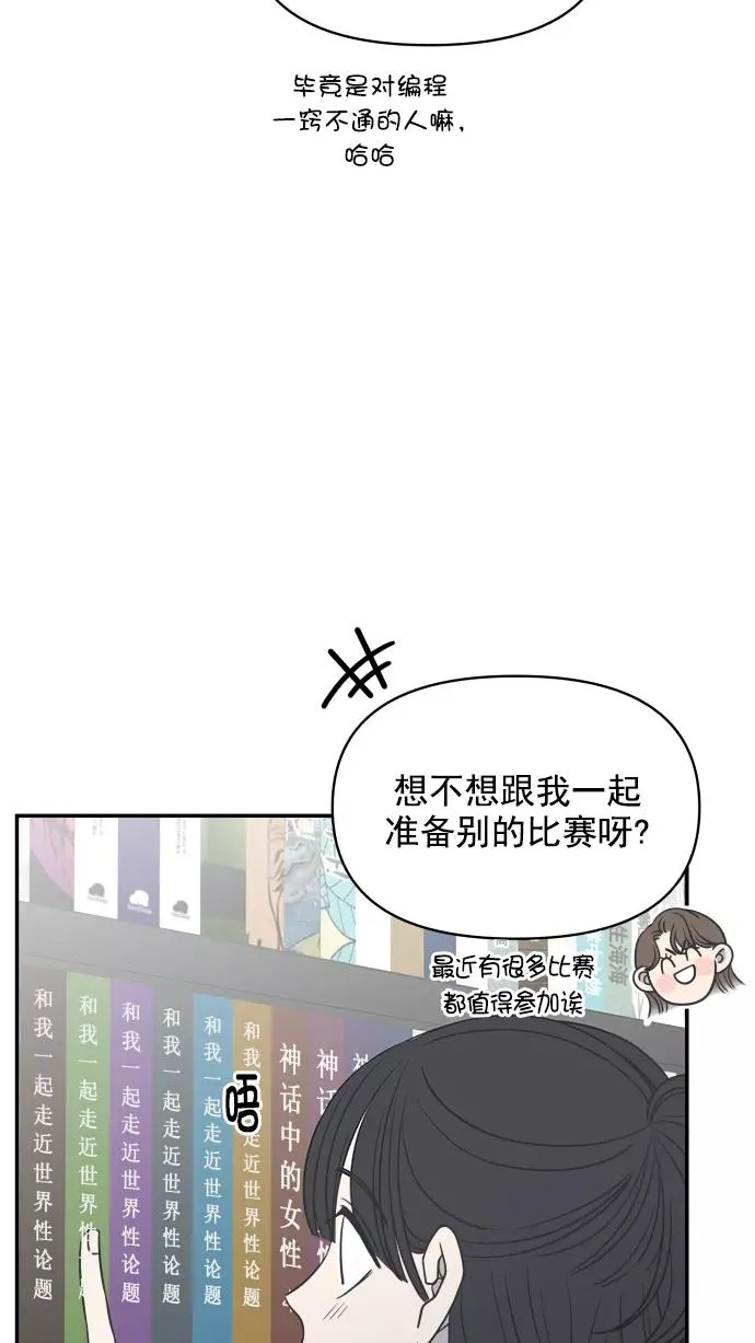 第110话 第12页