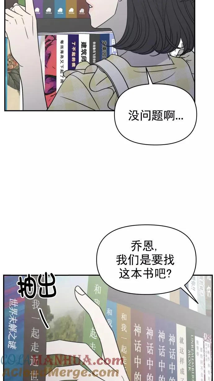 第110话 第13页