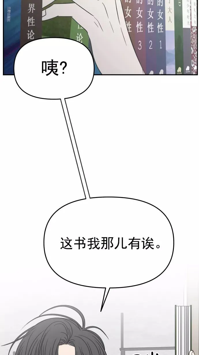 第110话 第14页