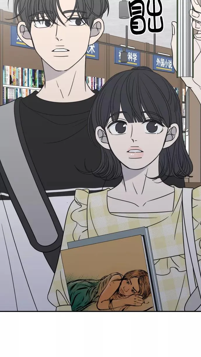 第110话 第15页