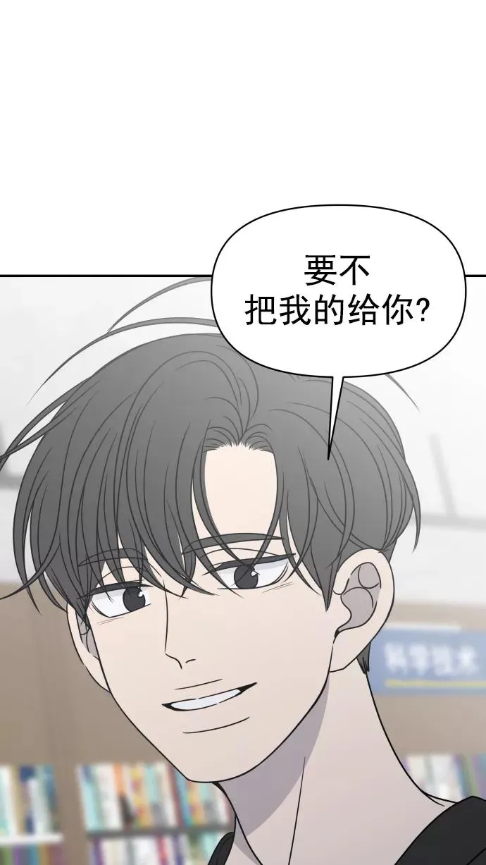 第110话 第17页