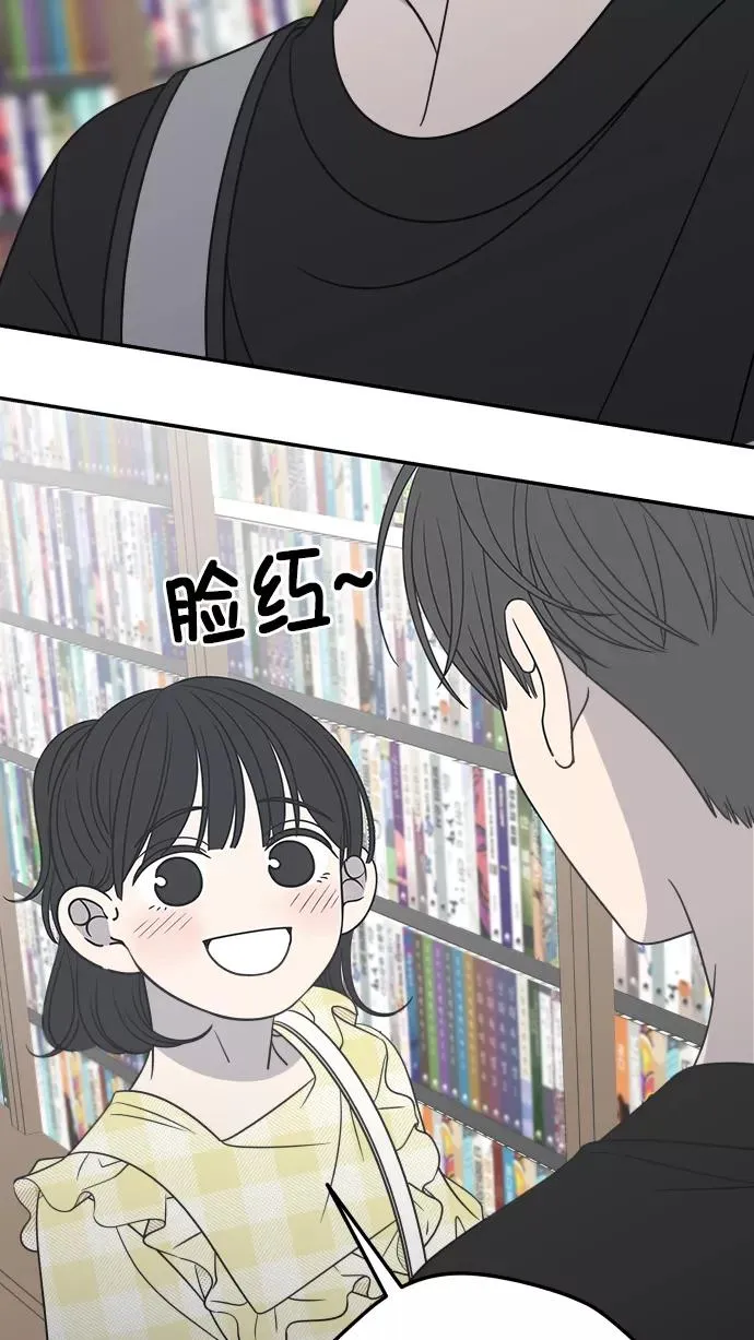 第110话 第18页