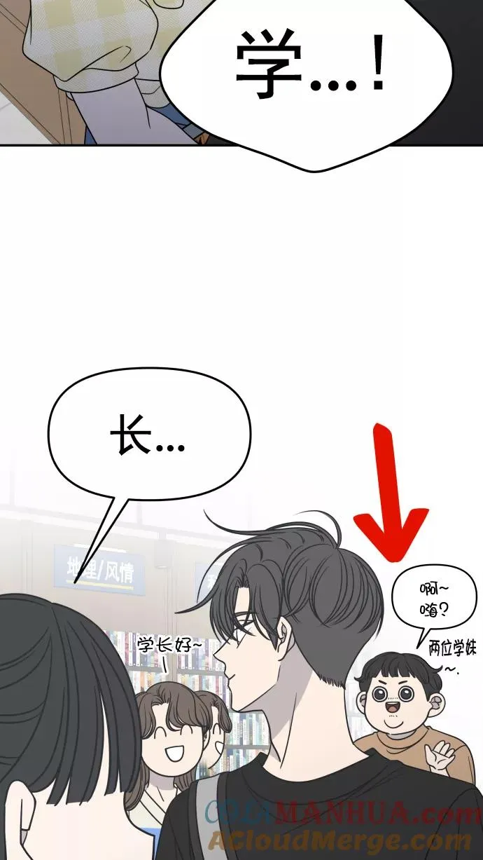 第110话 第19页
