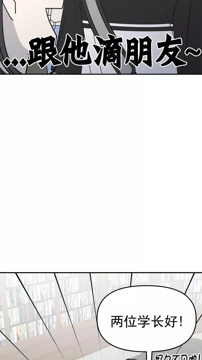 第110话 第20页