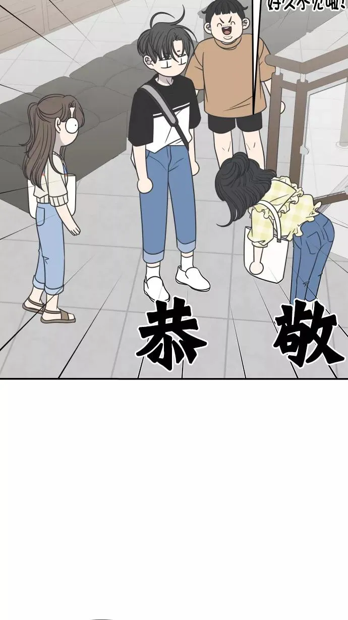 第110话 第21页