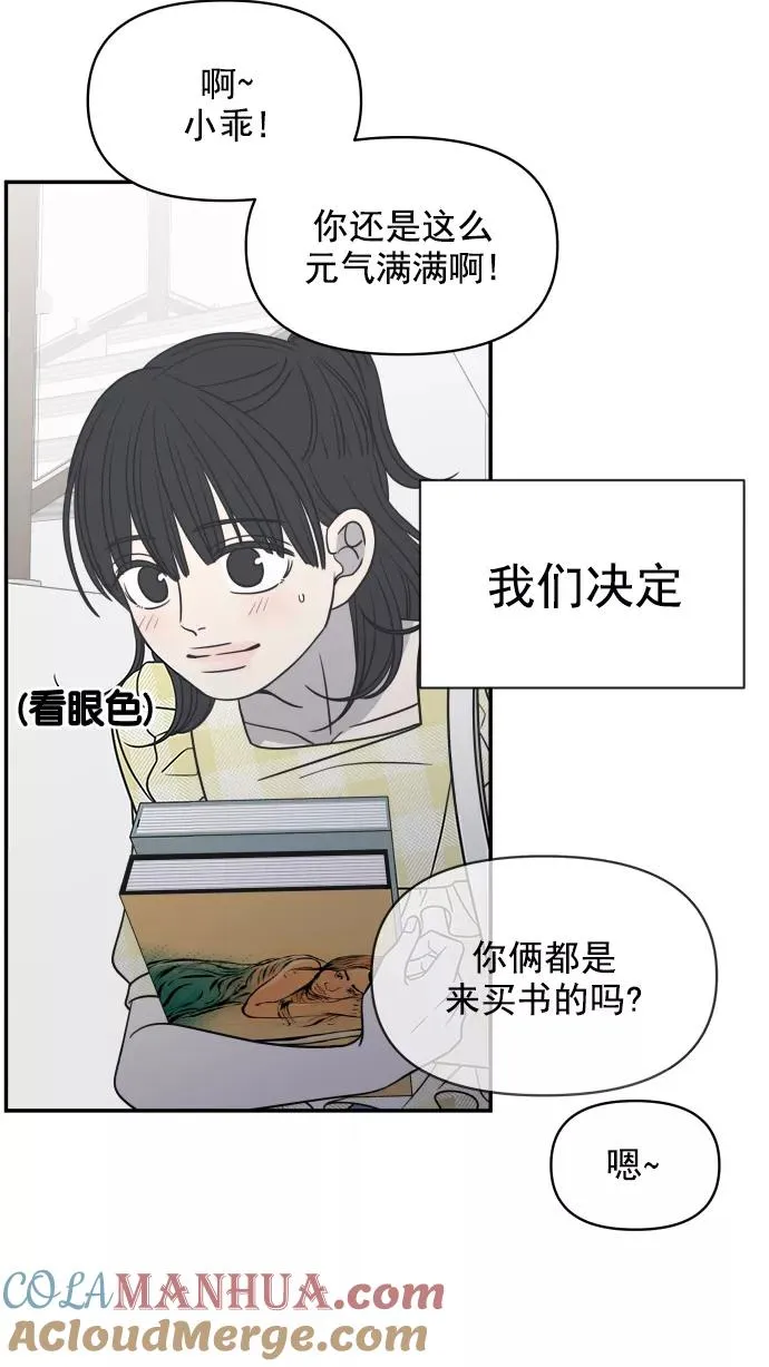 第110话 第22页