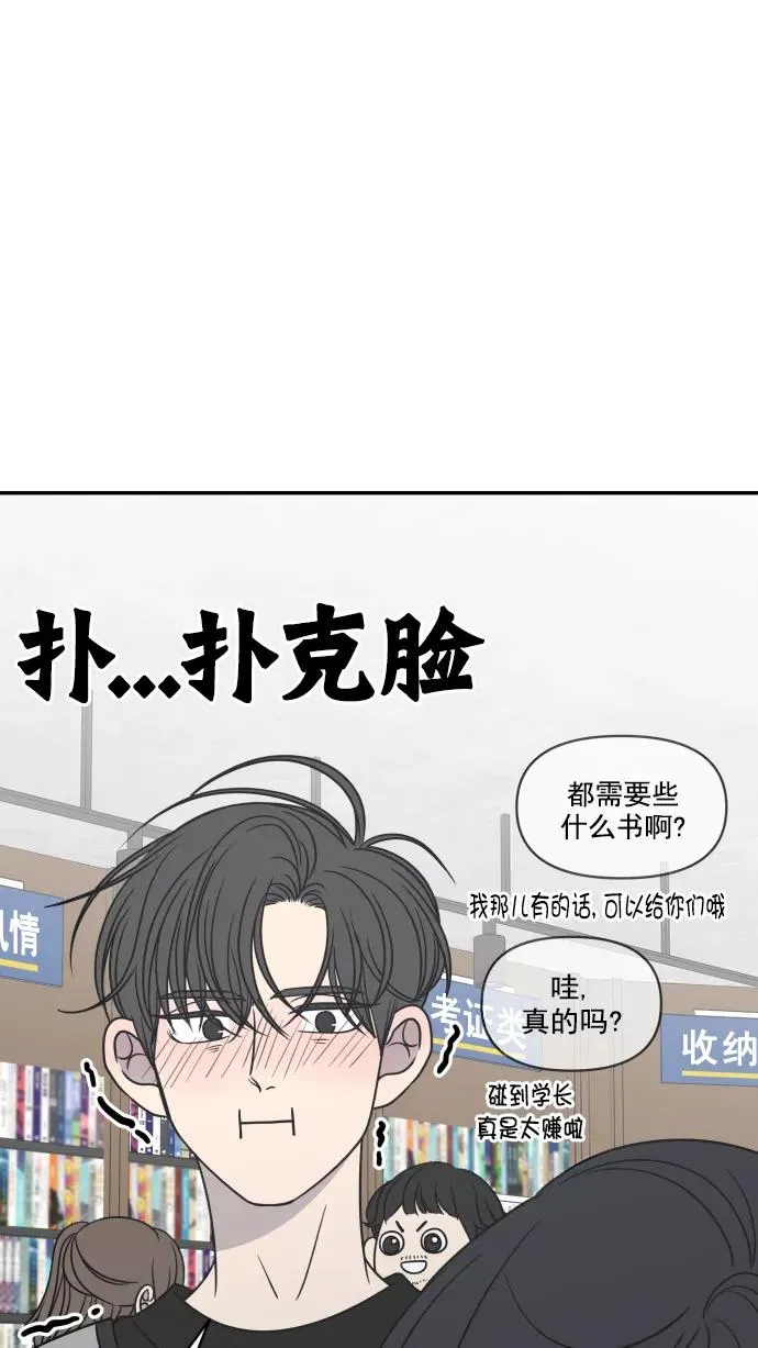 第110话 第23页