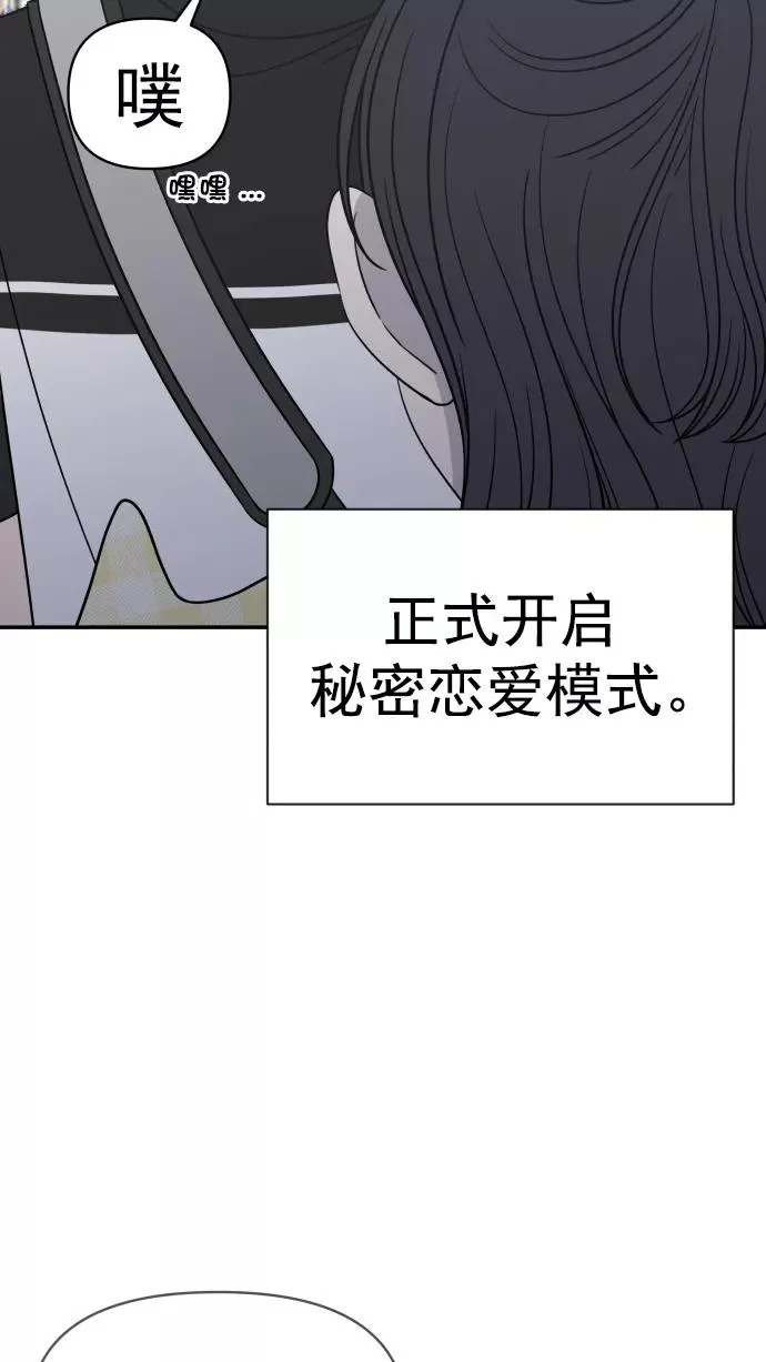 第110话 第24页
