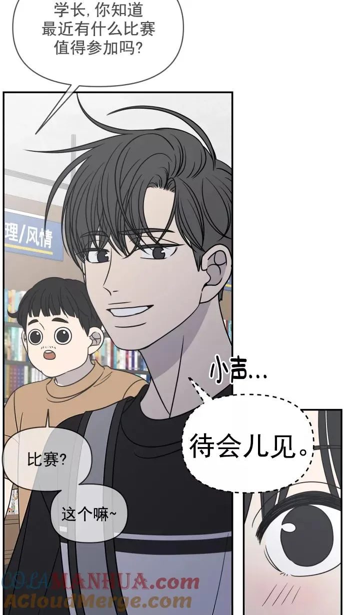 第110话 第25页