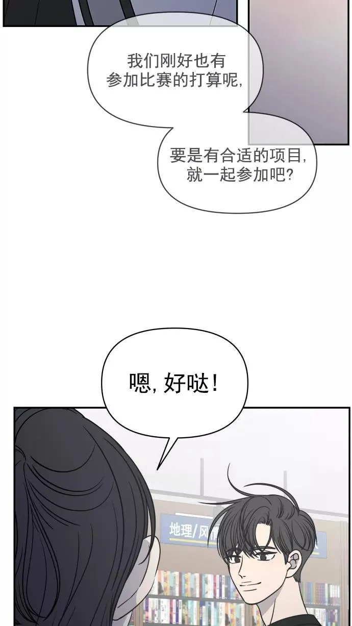 第110话 第26页