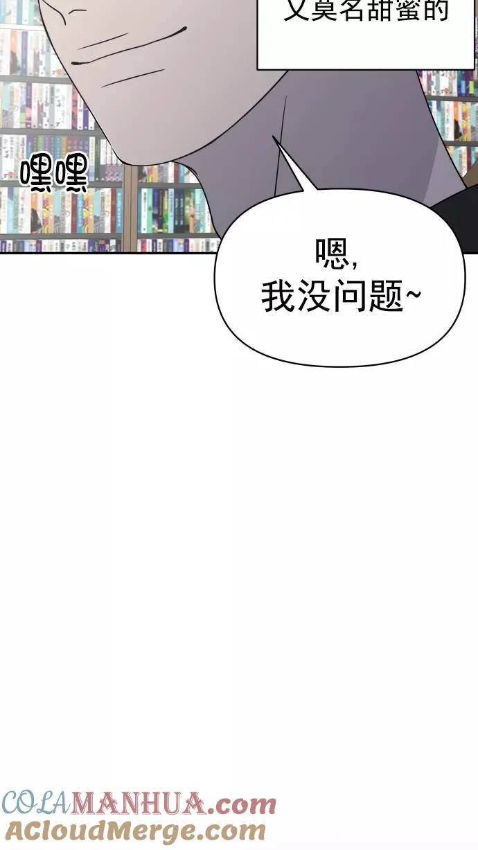 第110话 第28页