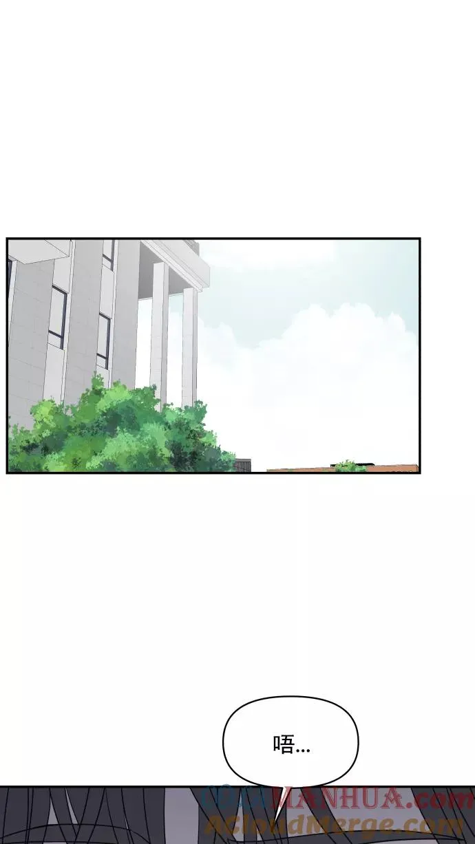 第110话 第31页