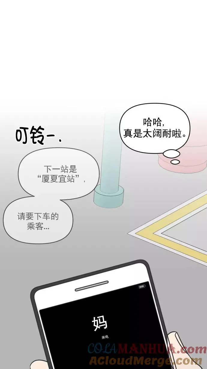 第110话 第34页