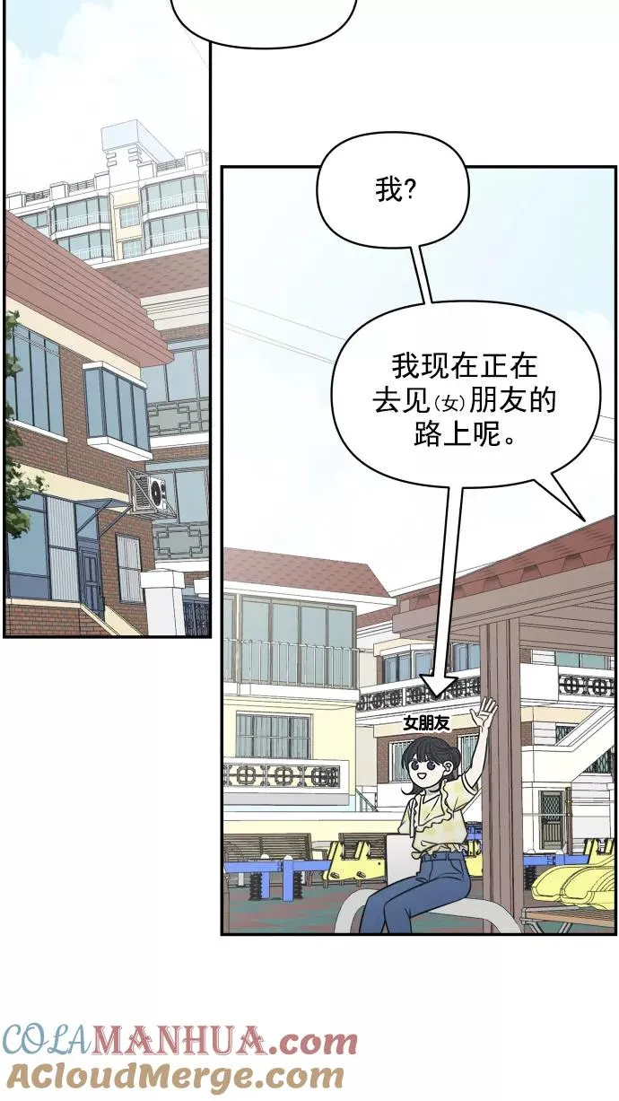 第110话 第37页