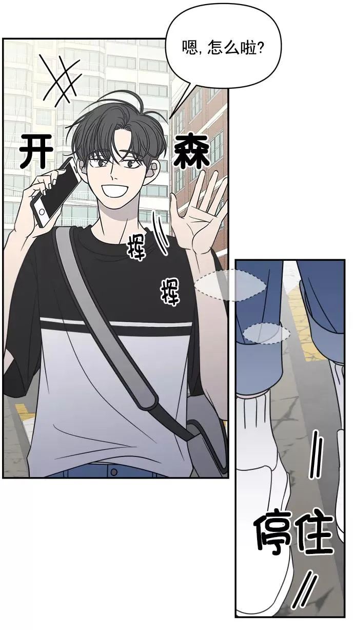 第110话 第38页