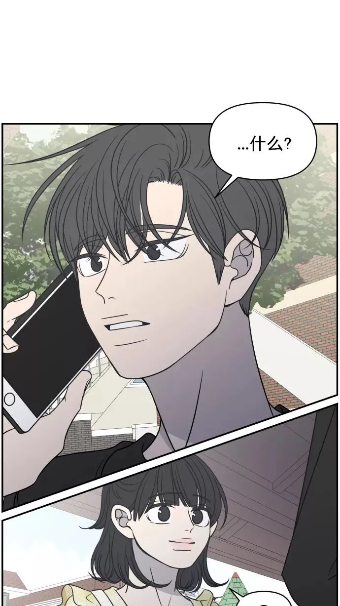 第110话 第39页