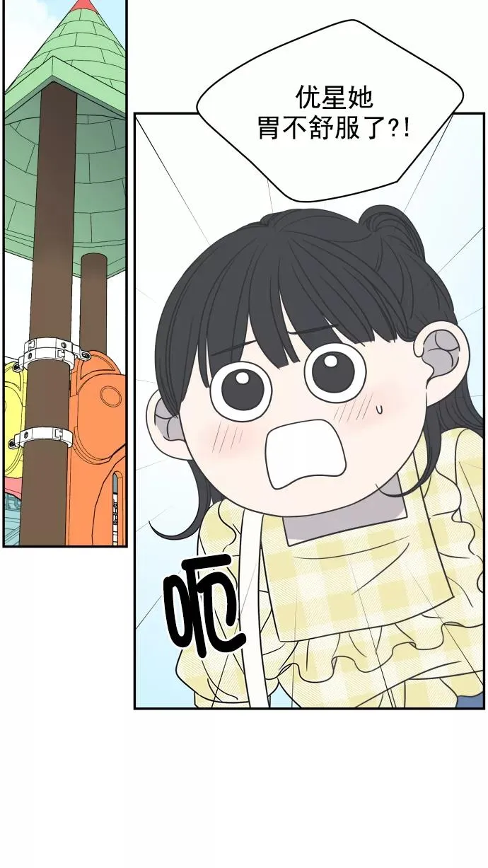 第110话 第41页