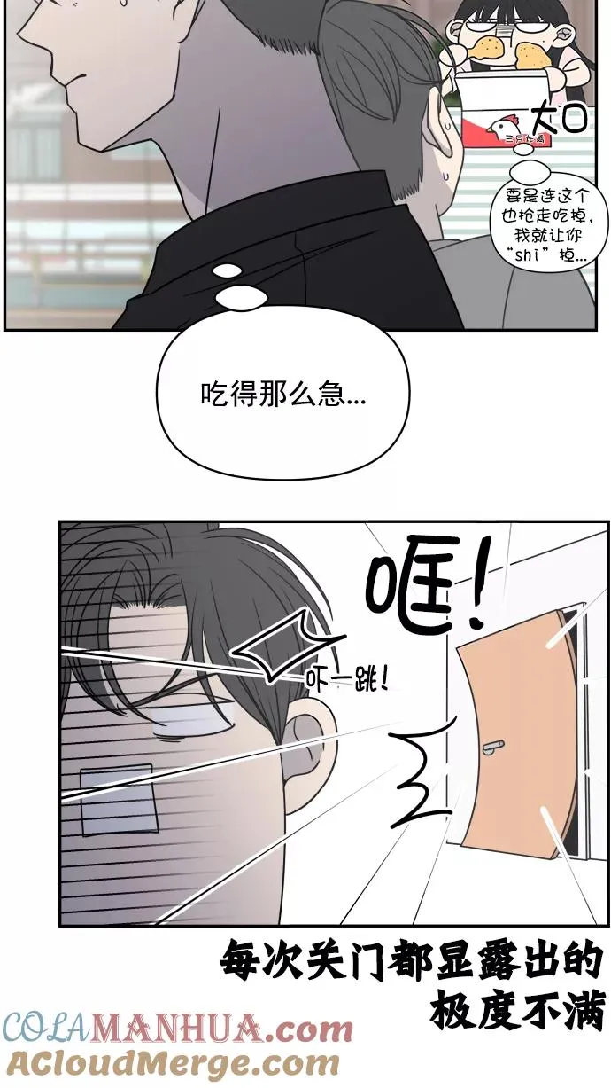 第110话 第46页