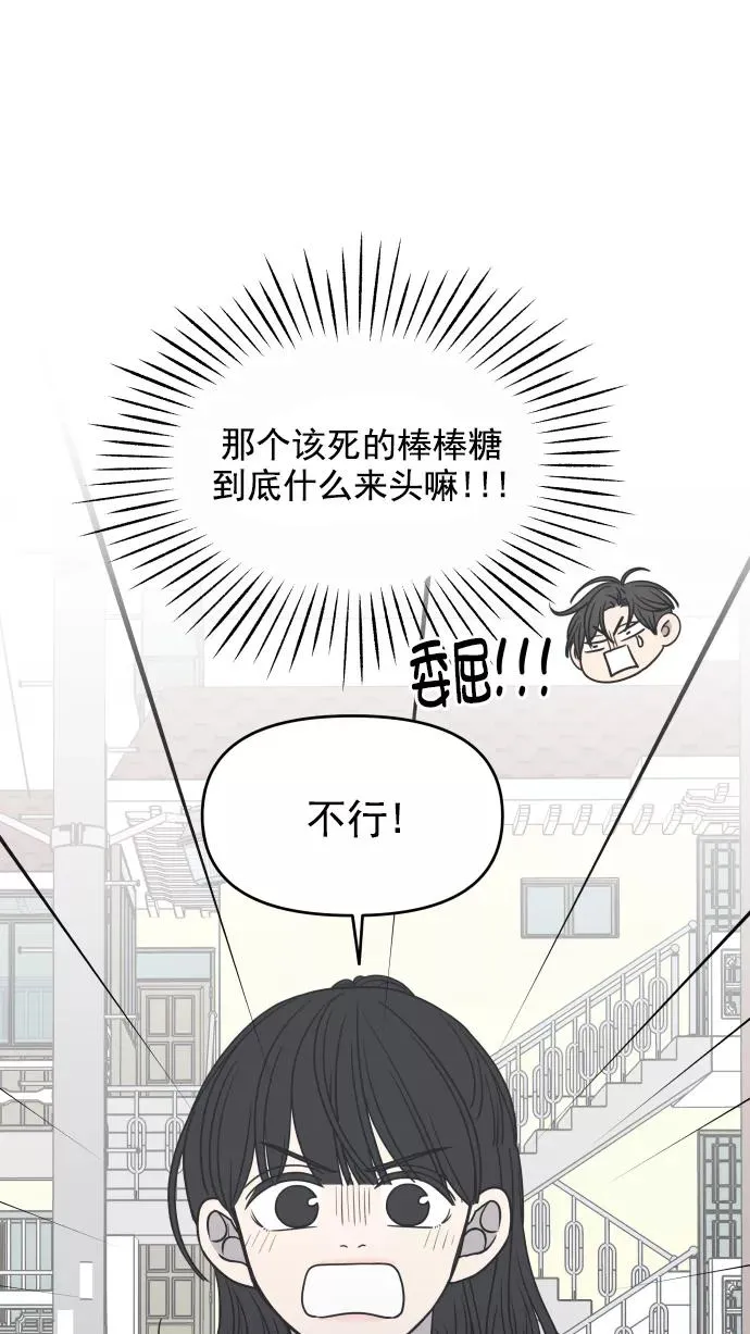 第110话 第47页