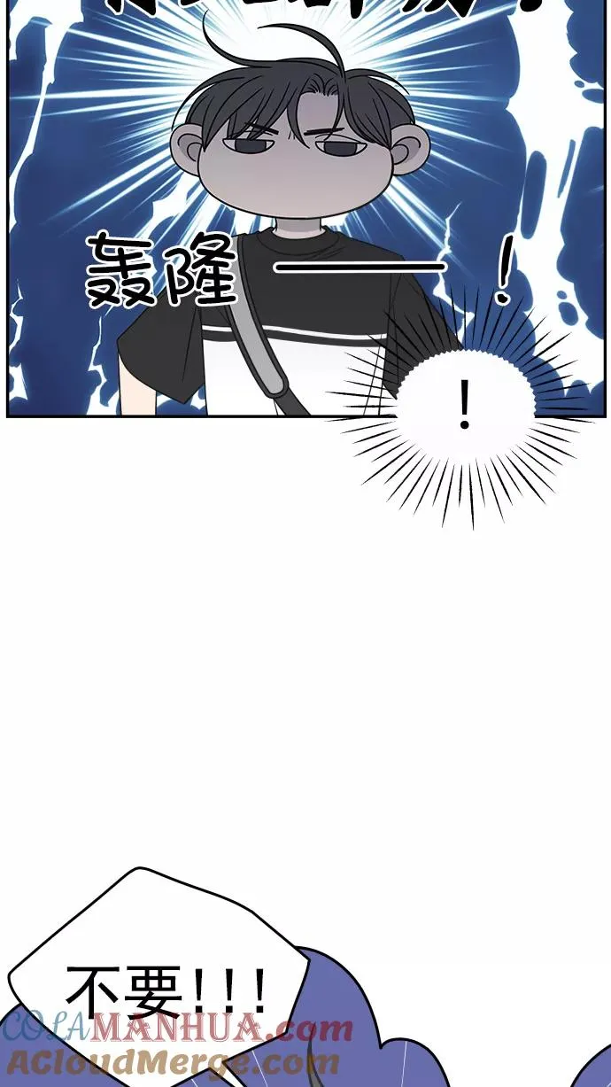 第110话 第49页