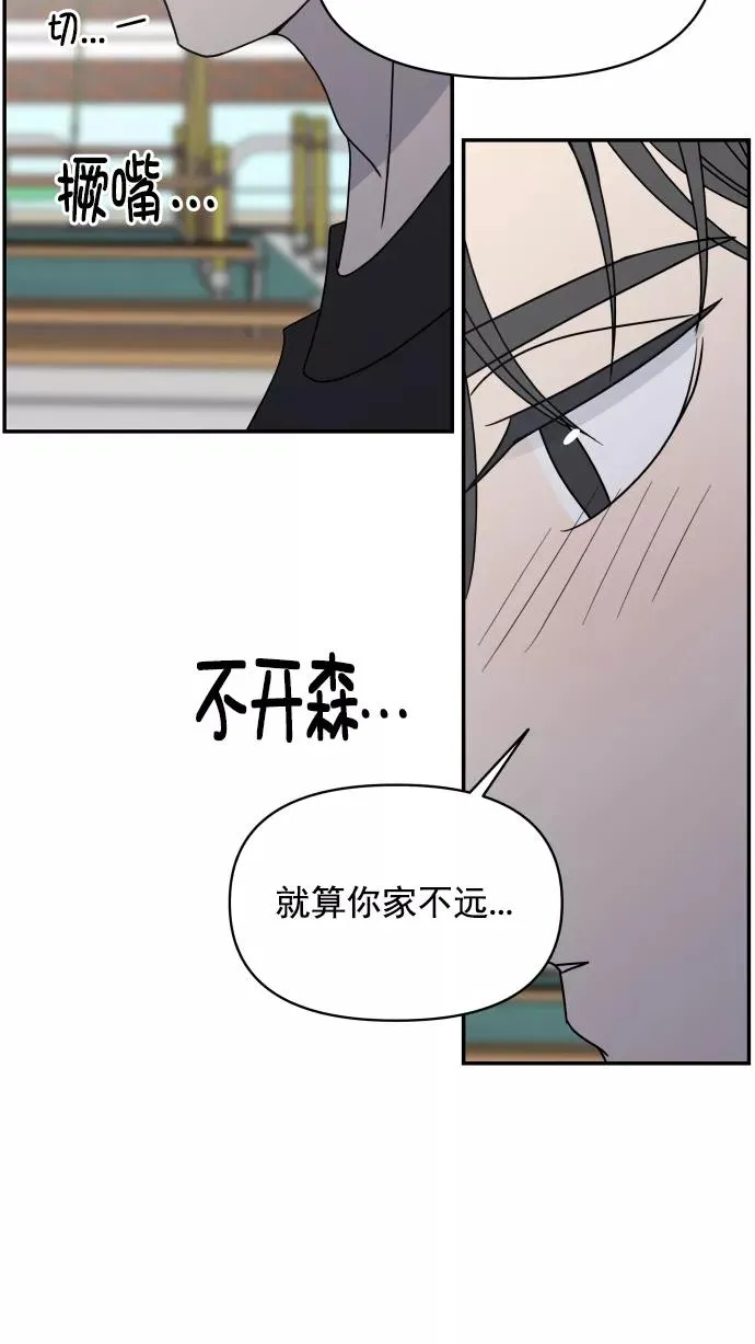 第110话 第53页