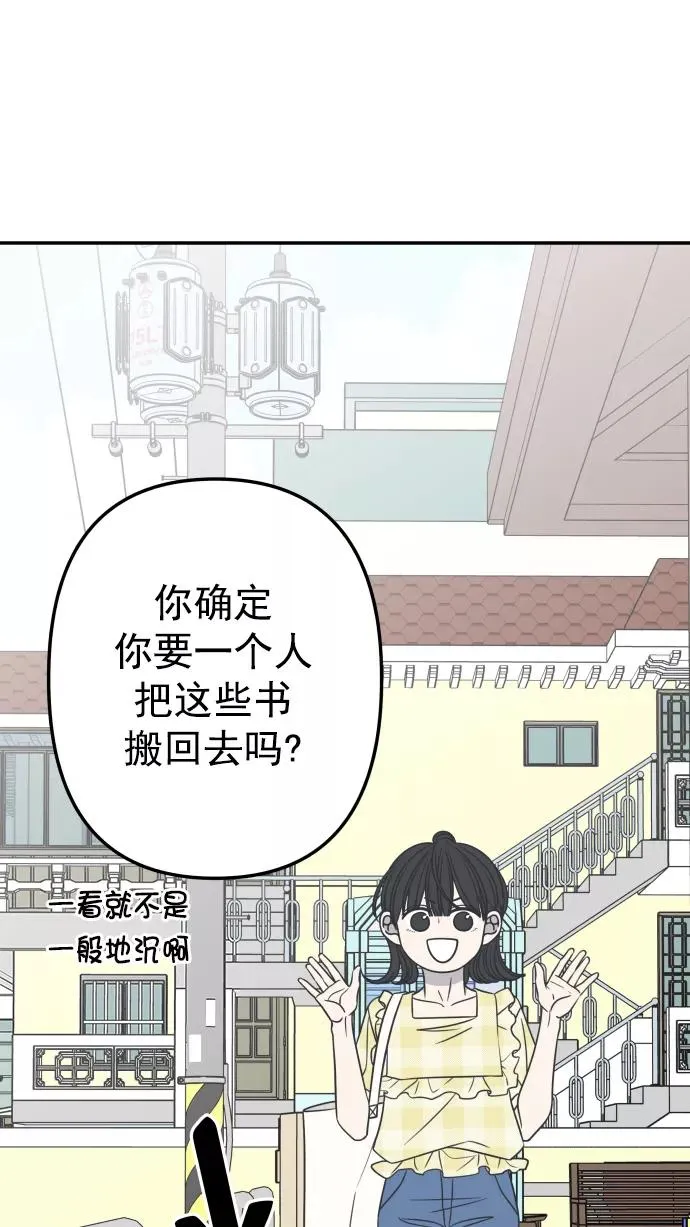 第110话 第54页