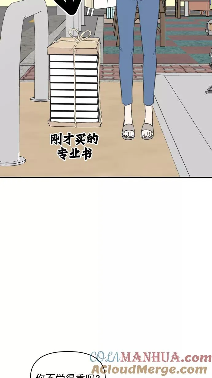第110话 第55页