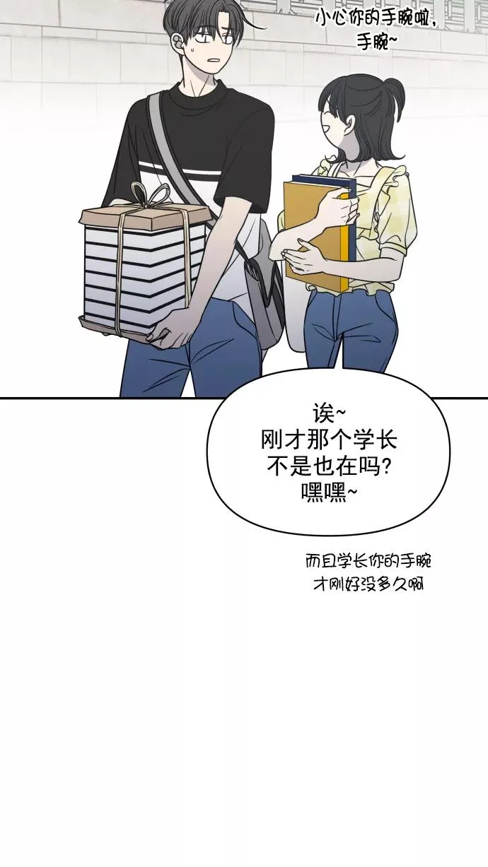 第110话 第57页