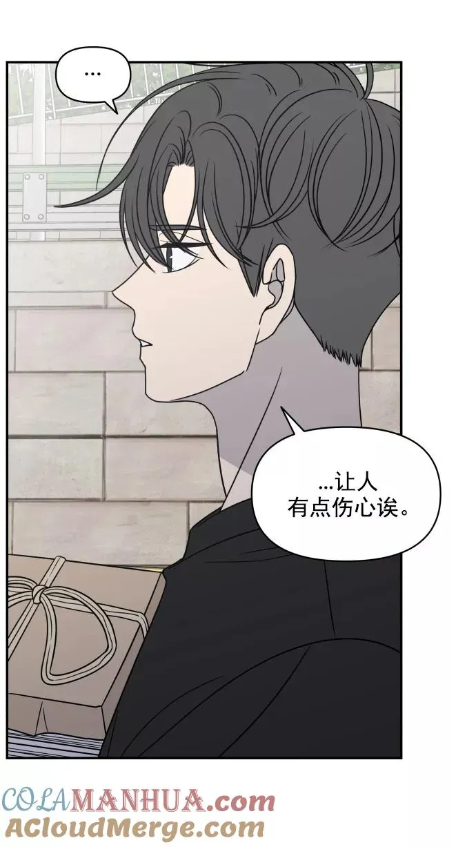 第110话 第58页