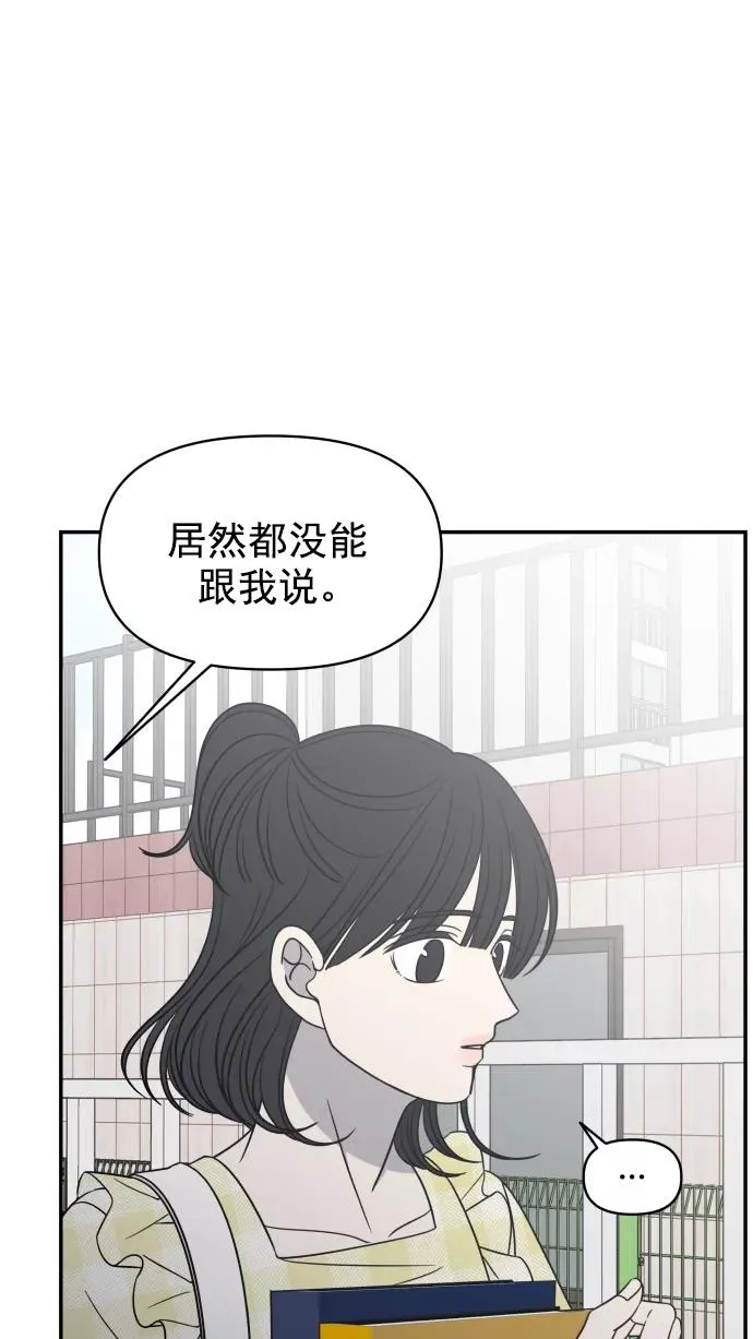 第110话 第60页