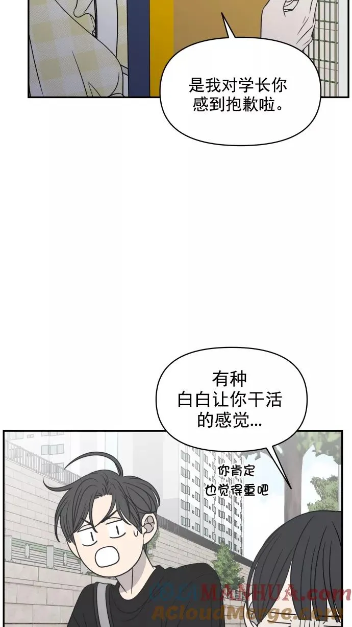 第110话 第61页