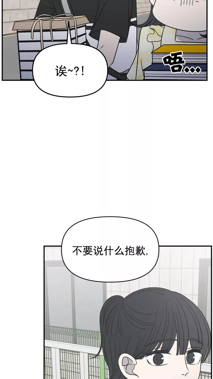 第110话 第62页
