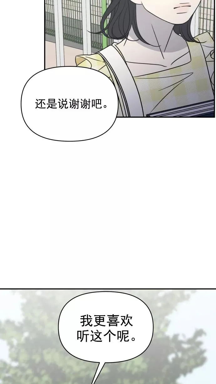 第110话 第63页