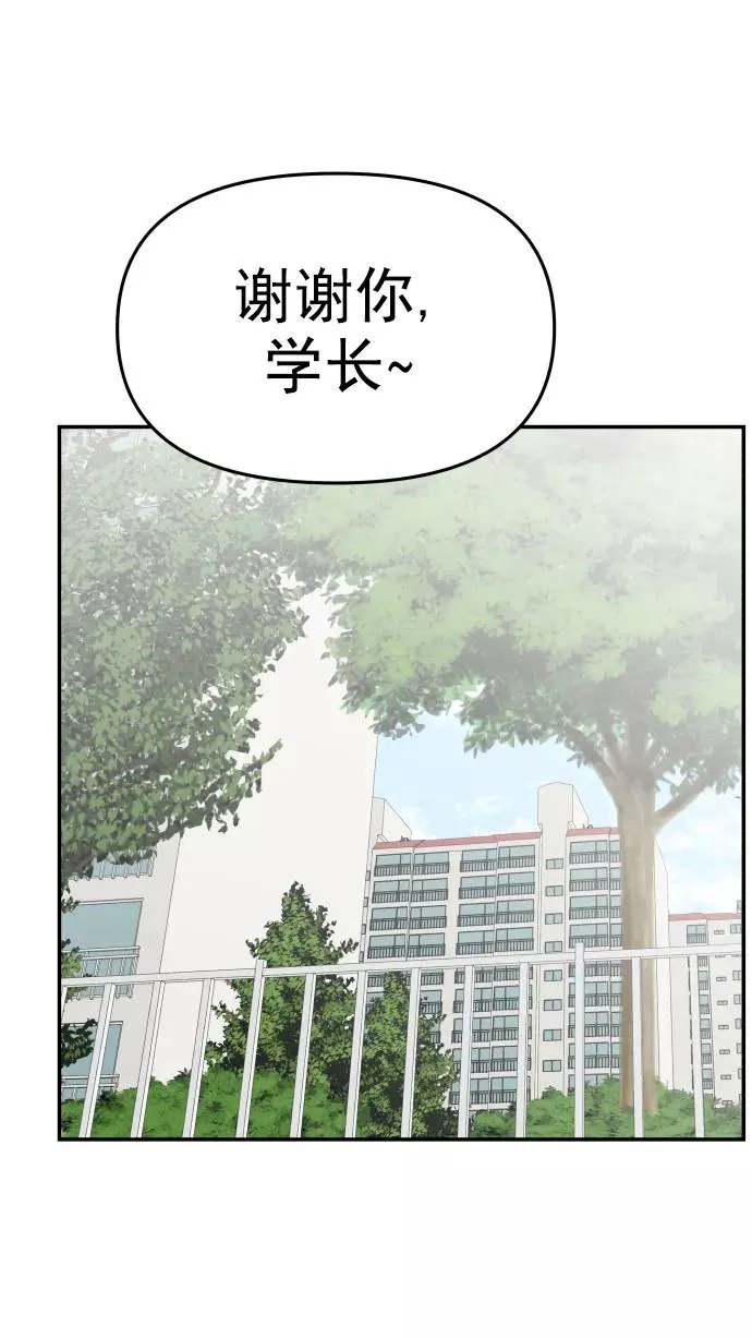 第110话 第66页