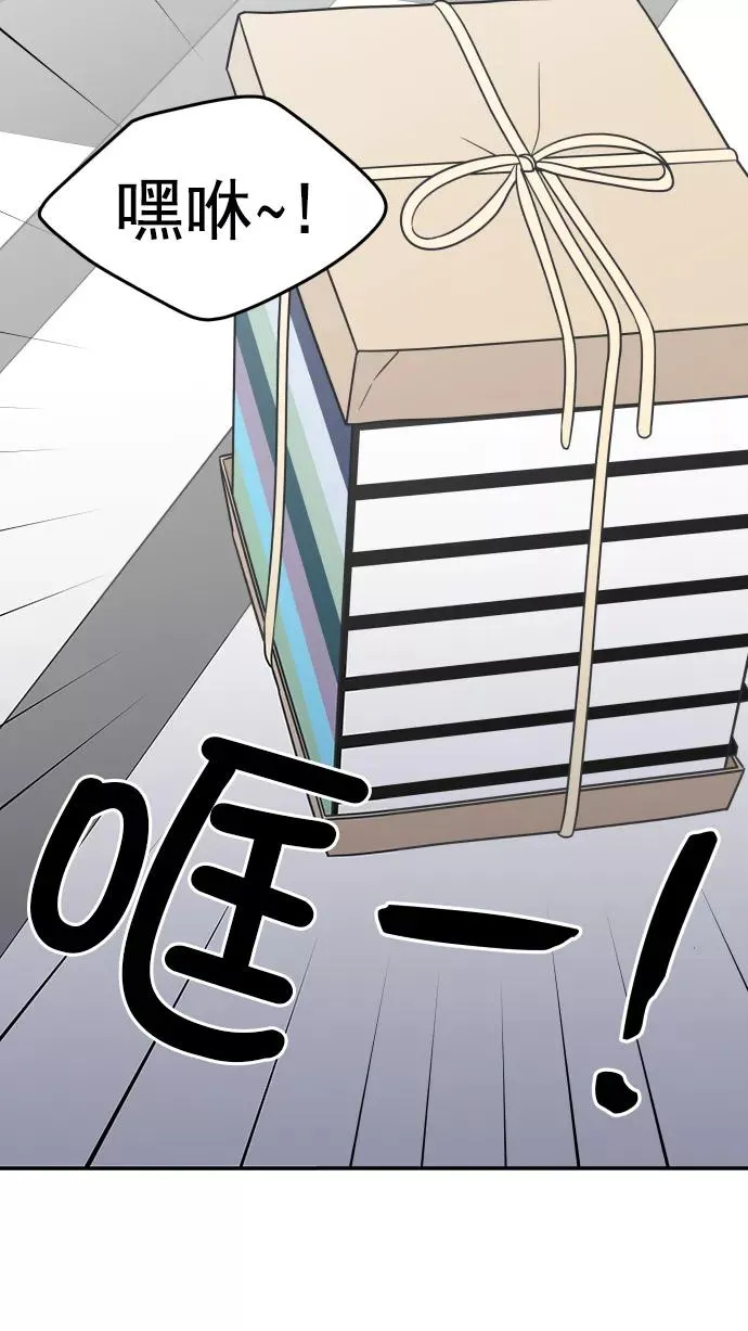 第110话 第68页