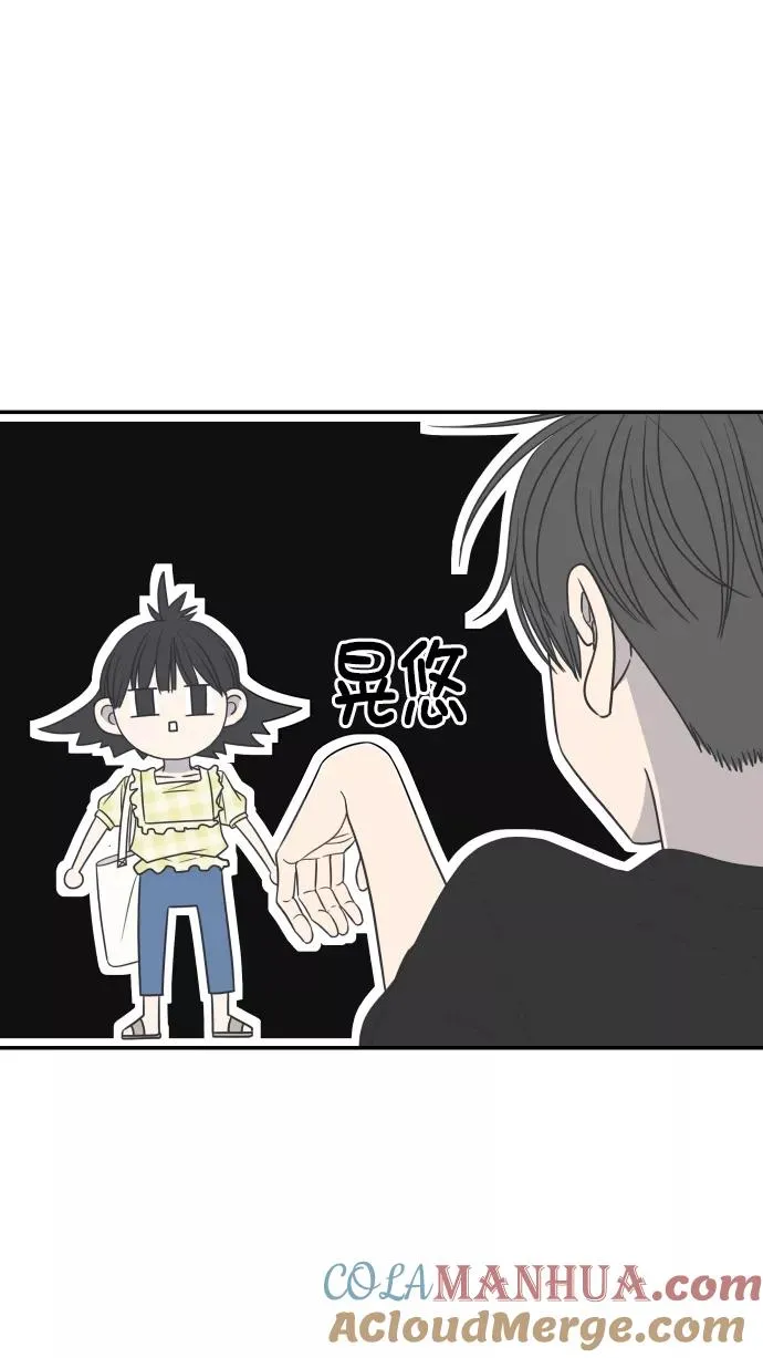 第110话 第73页
