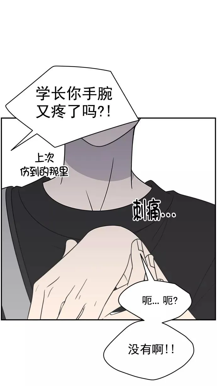 第110话 第74页