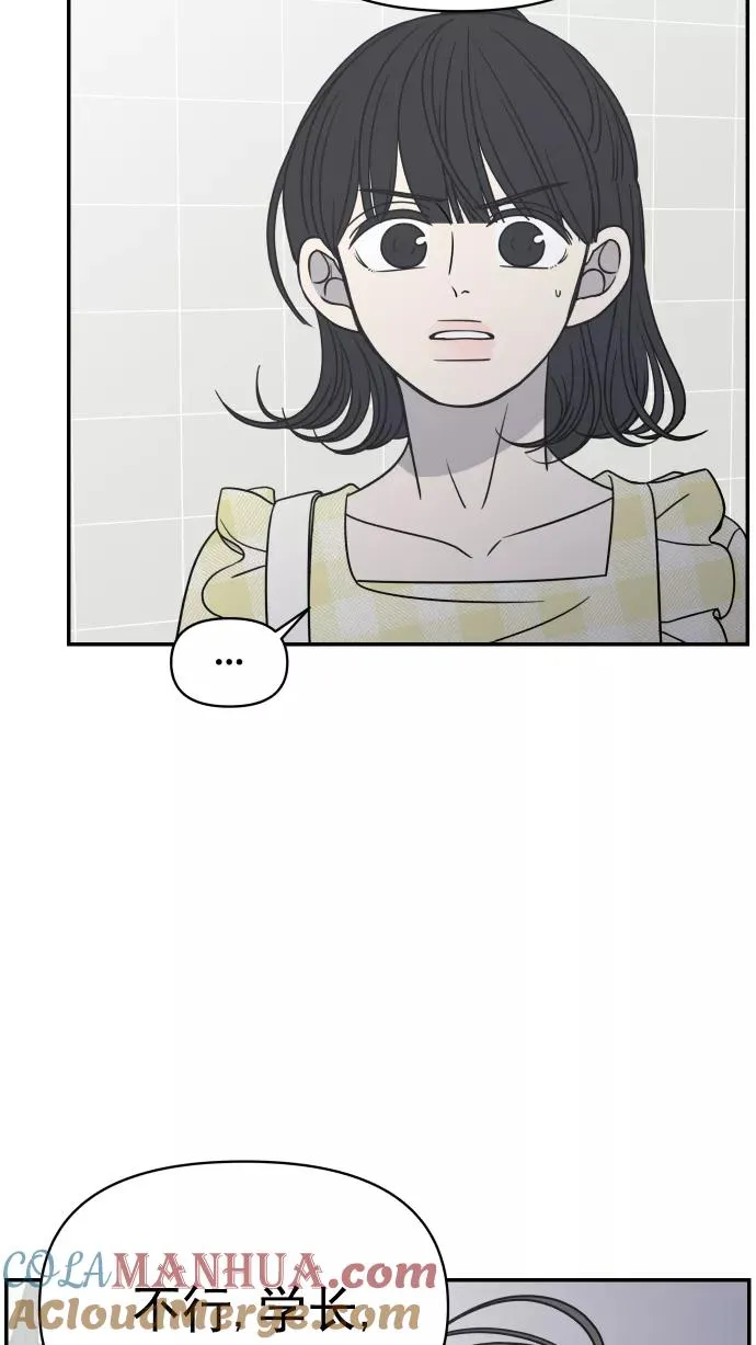 第110话 第76页
