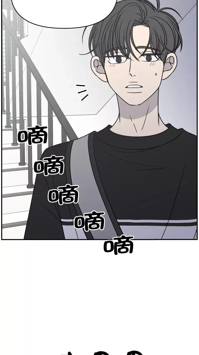 第110话 第77页