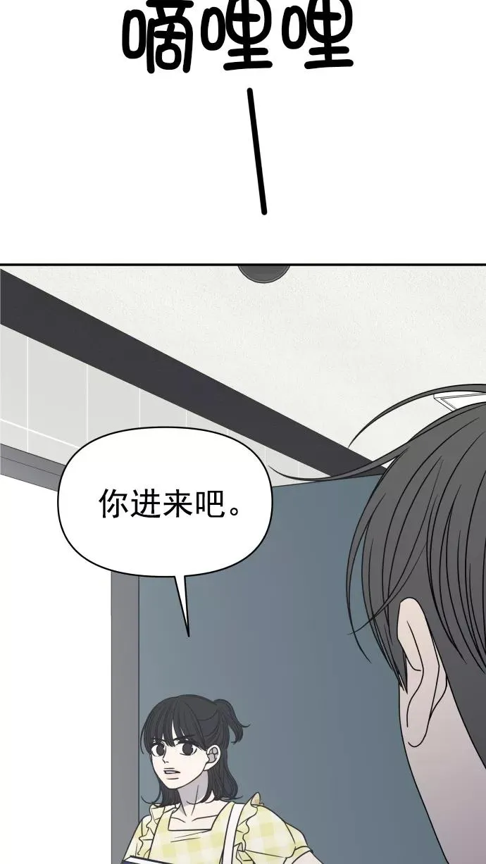 第110话 第78页